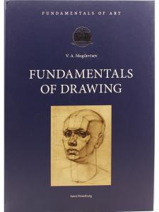 Основы рисунка (на англ.яз.)